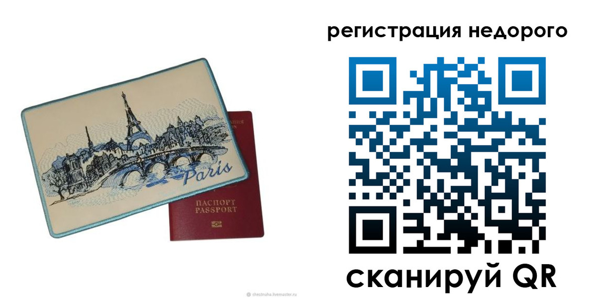 временная регистрация адрес в Чебоксарах