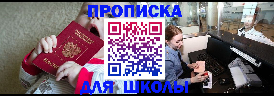 регистрация для дет. сада в Чебоксарах